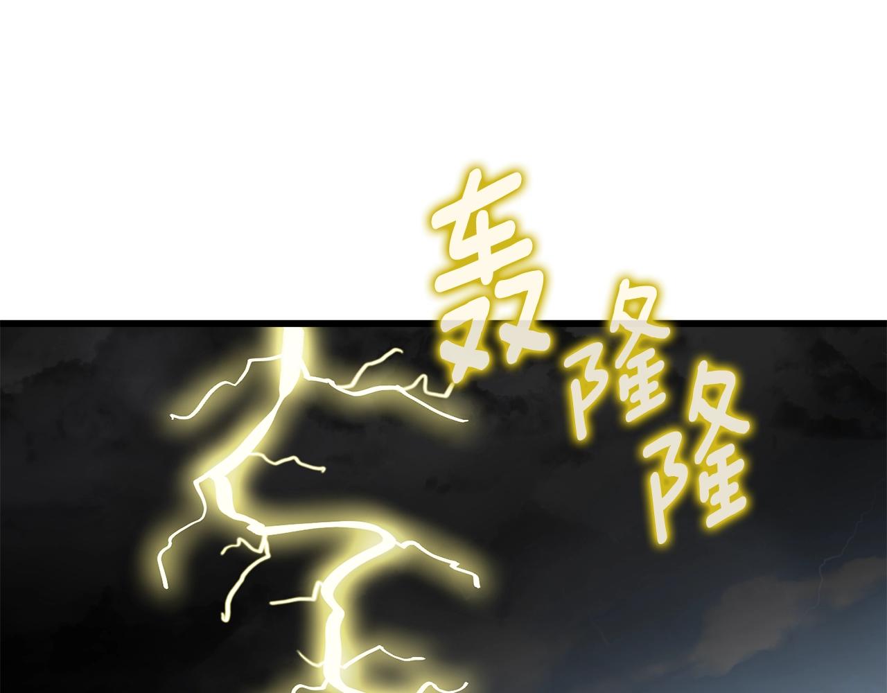 第38话 出海30