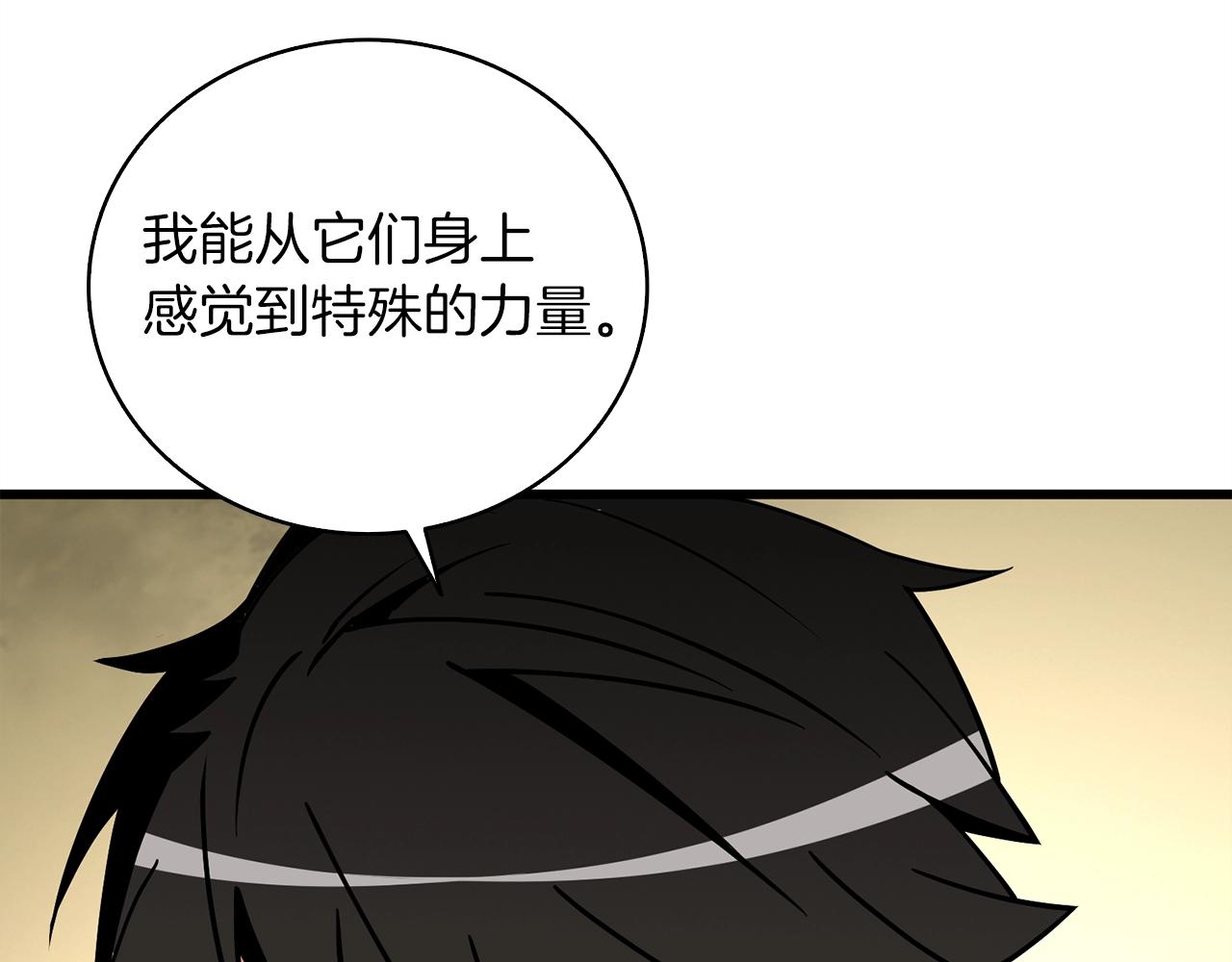 第10话 偷袭185