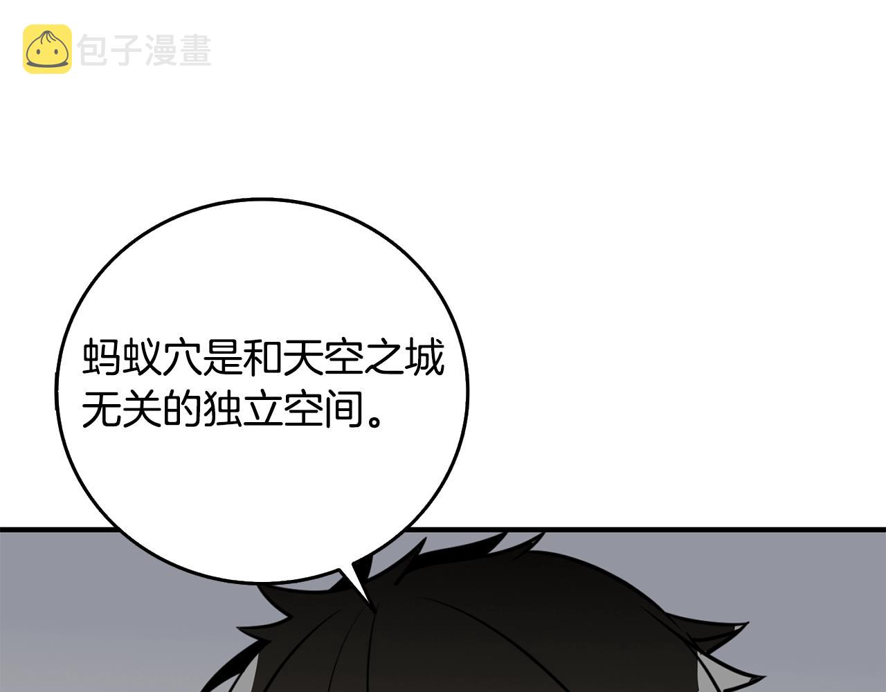 第5话 地下玩家50