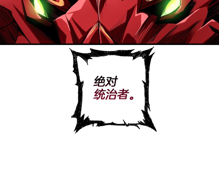 第64话 突如其来的强化3