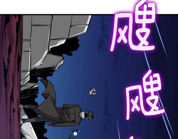 第77话 好快的脑袋！147
