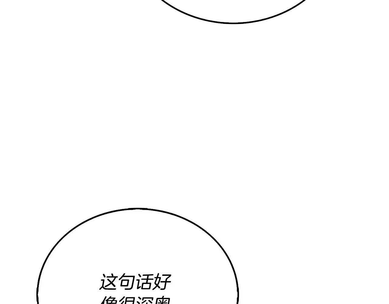 第52话 我将继续前进4