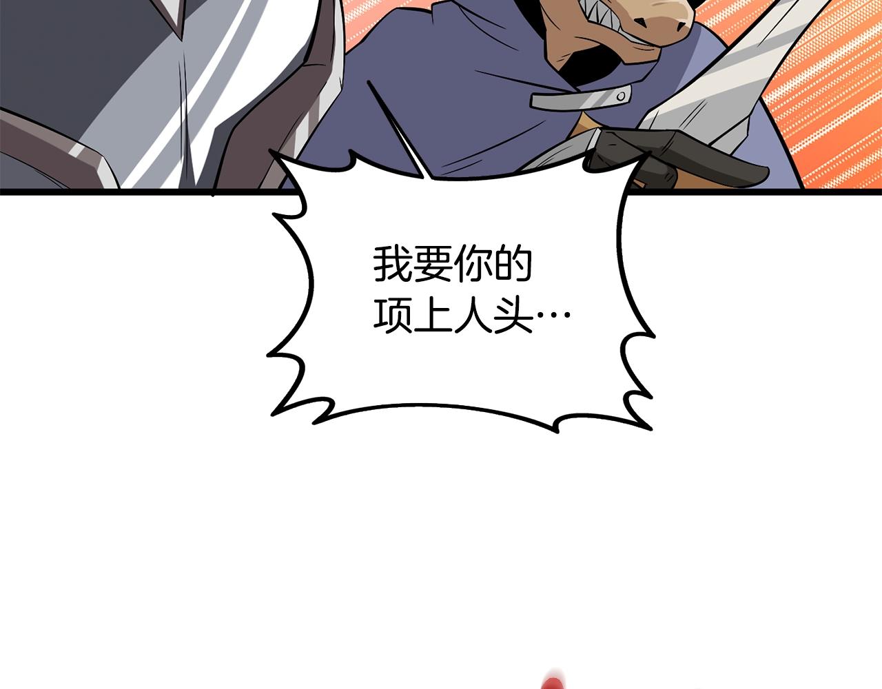 第31话 虚伪的男人174