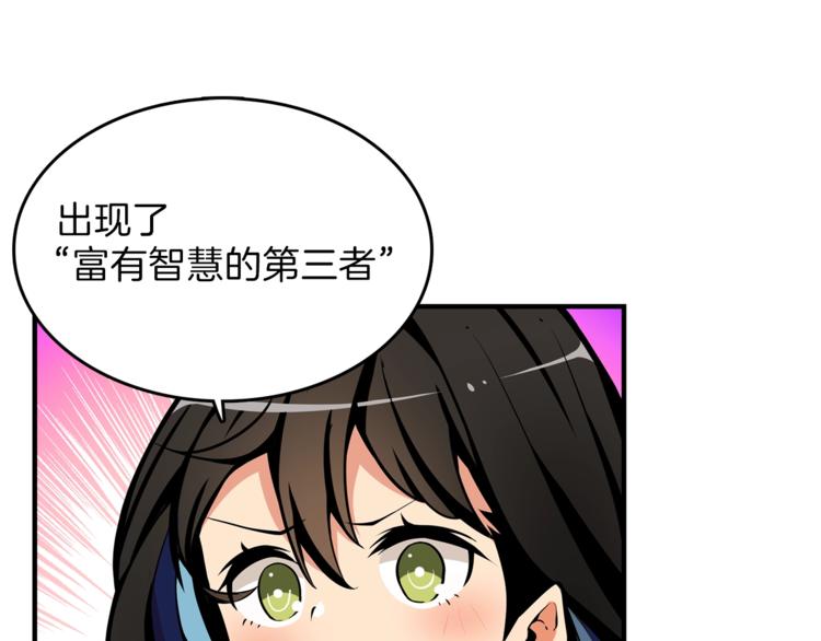 第43话 欢迎光临！勇士！63