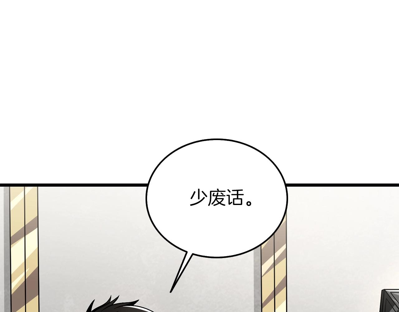 第27话 恶战38