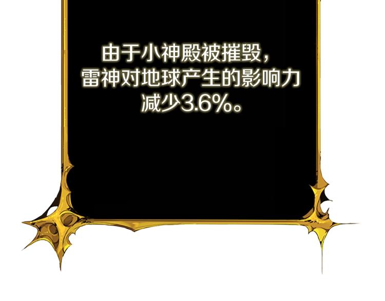 第94话 今晚烤鳗鱼~236