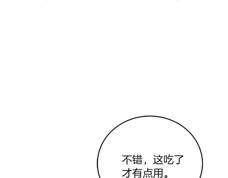 第96话 闪电机车21