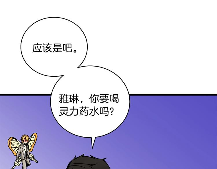 第89话，杂????王223