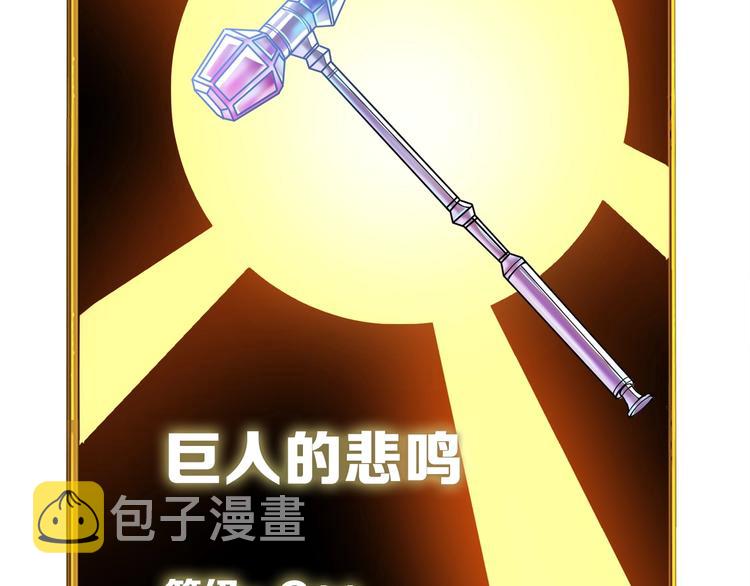 第69话 深渊里的凝视96