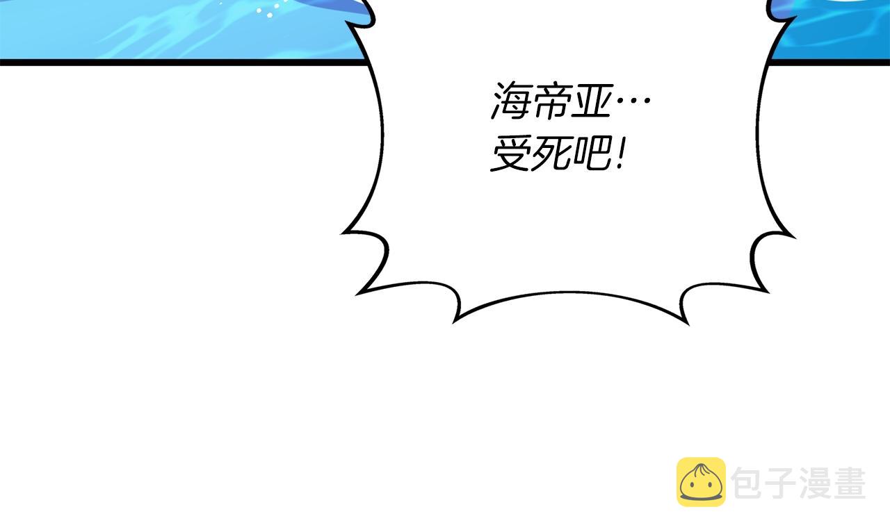第40话 三方混战41