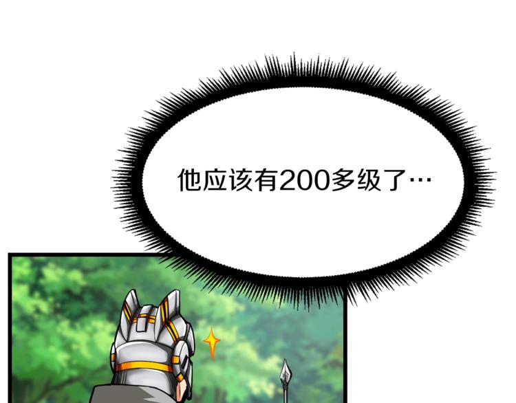 第56话 好快的枪！14