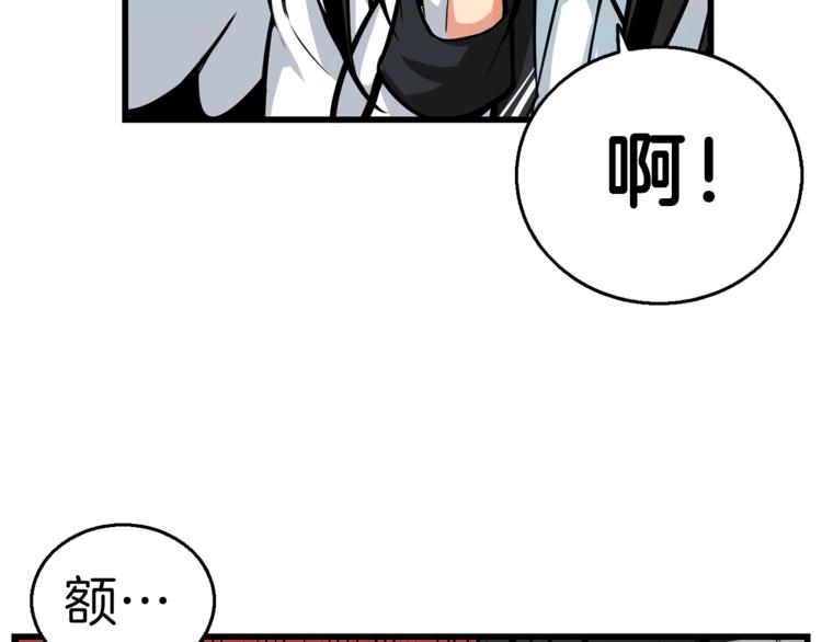 第55话 强力女玩家5