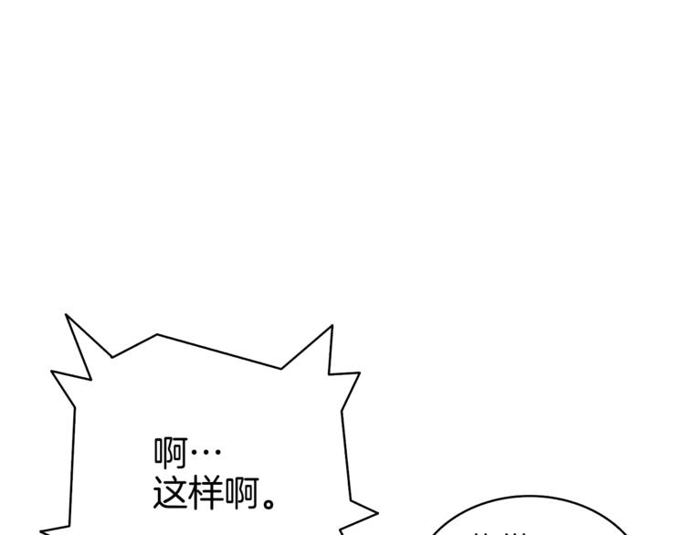 第79话 前女友131