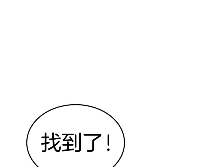 第73话 转职副本！开！148