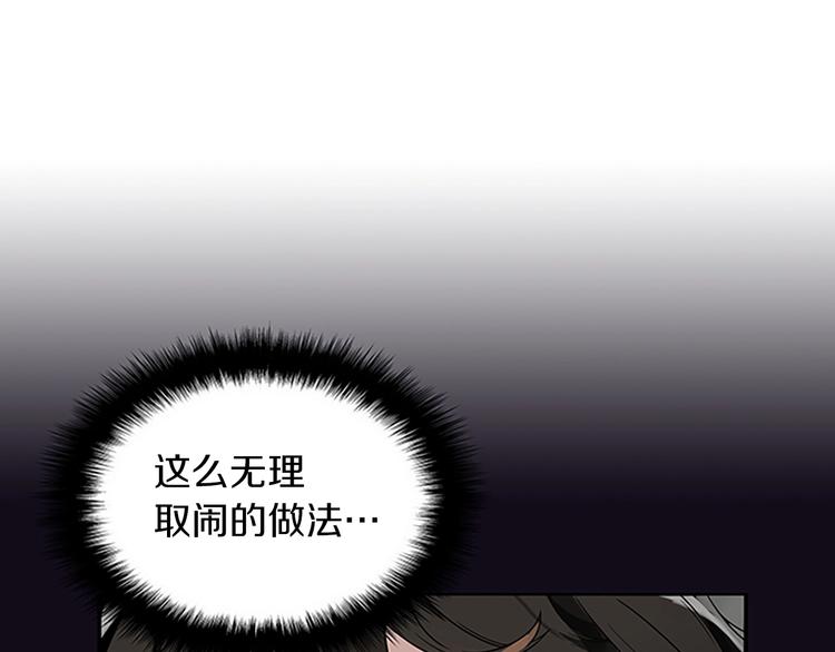 第4话 暴力打怪中64