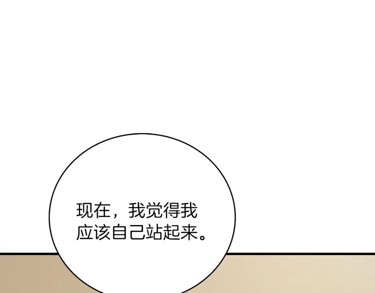第86话 把他们敲碎！136