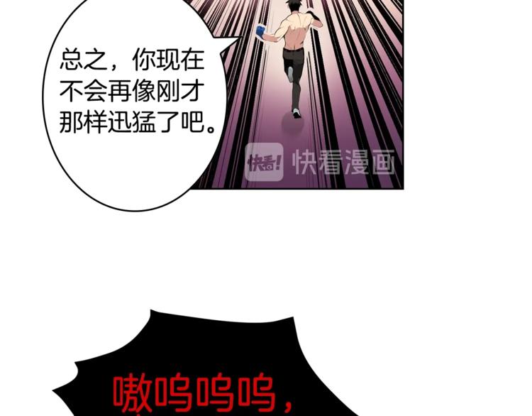 第5话 副本终极BOSS97