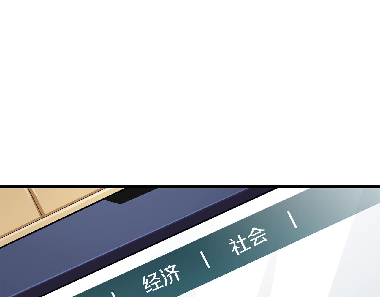 第24话 掠夺112