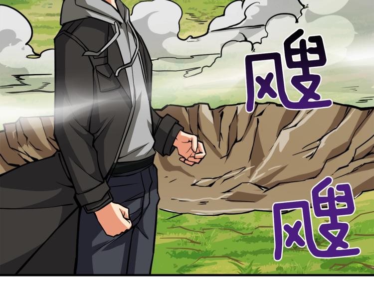 第85话 可怜的神！204