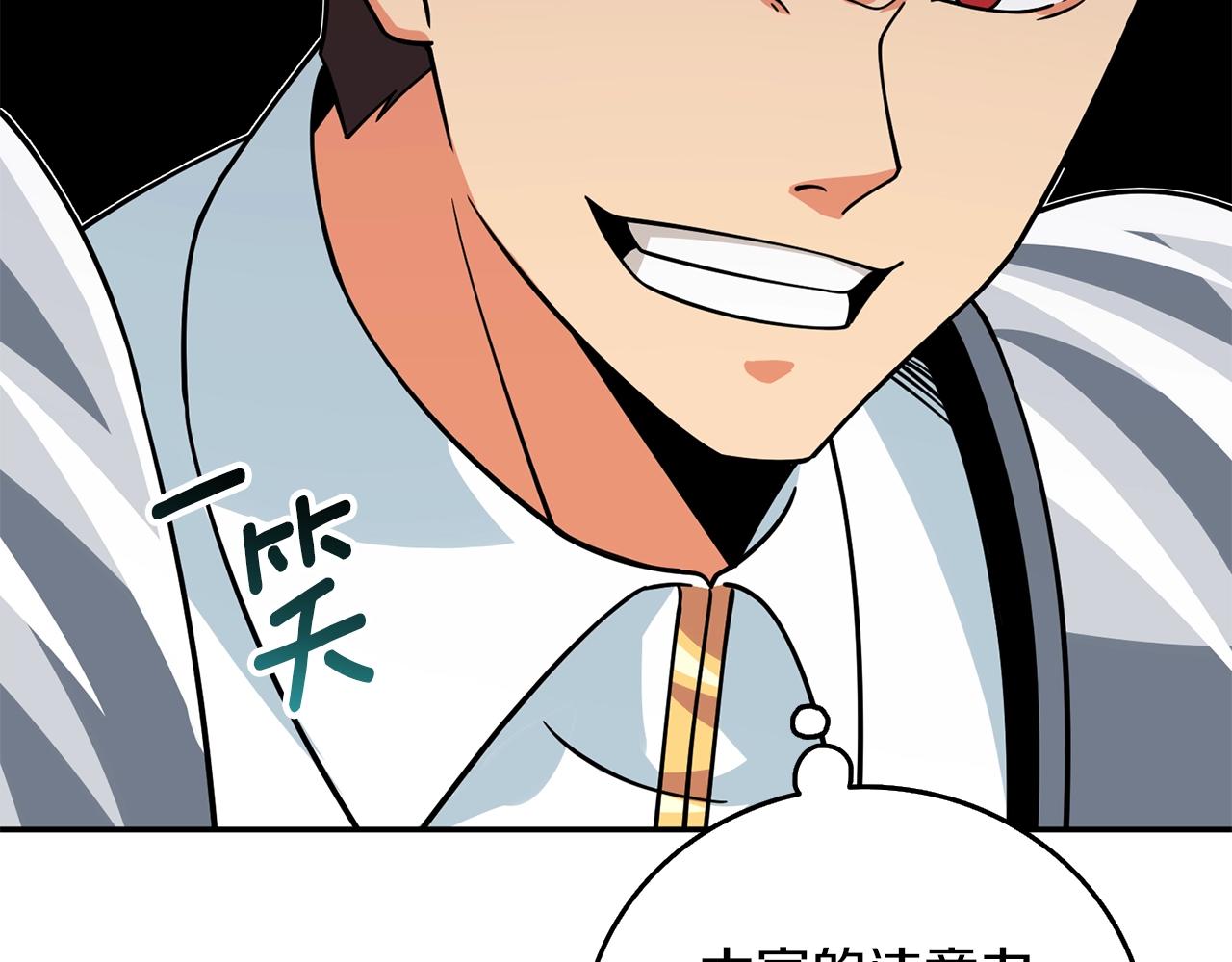 第16话 尊严之战121