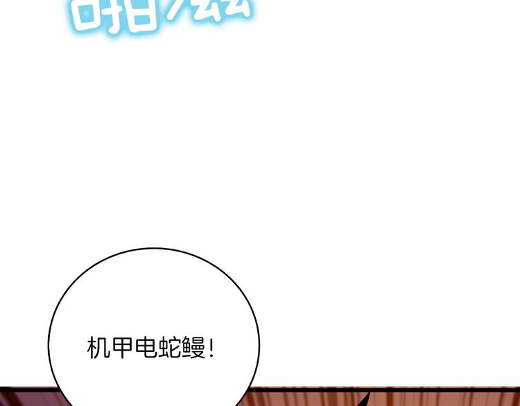 第92话 无限地狱228