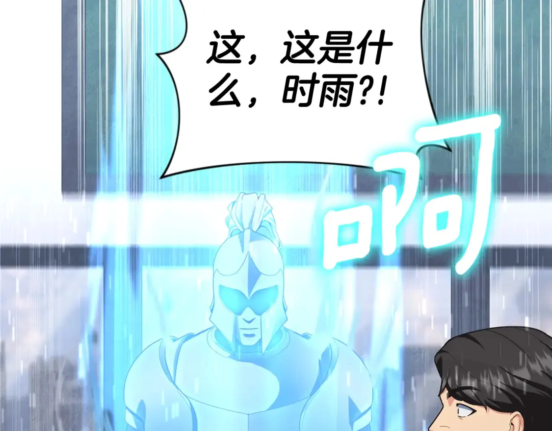 第12话 秘密空间186