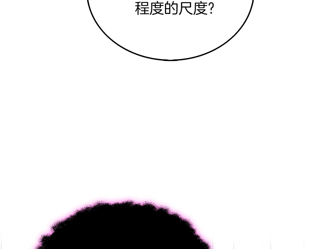 第47话 无限世界54