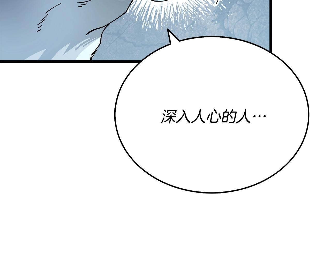 第51话 合作89