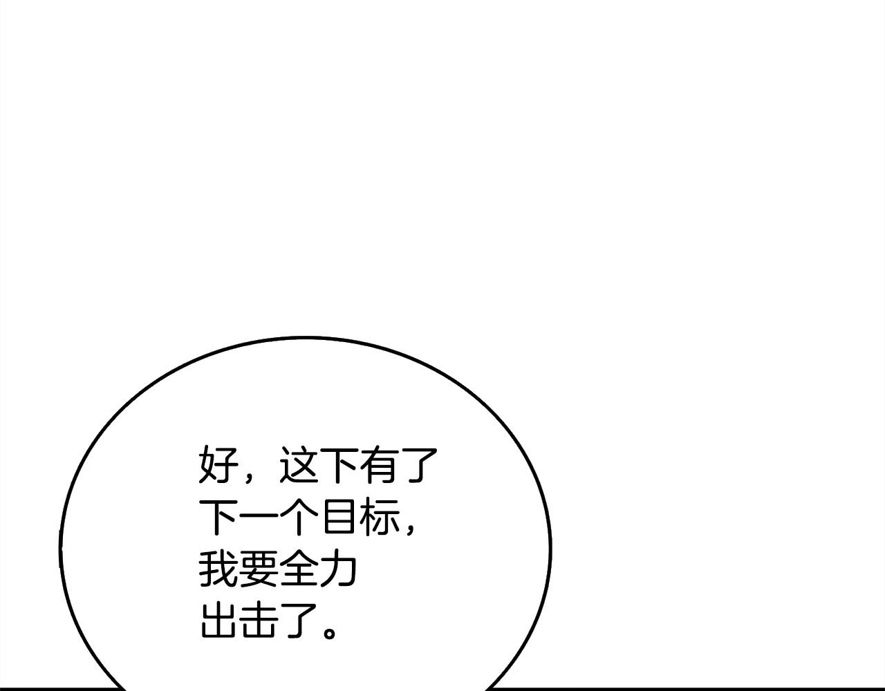 第3话 世界玩家大会162