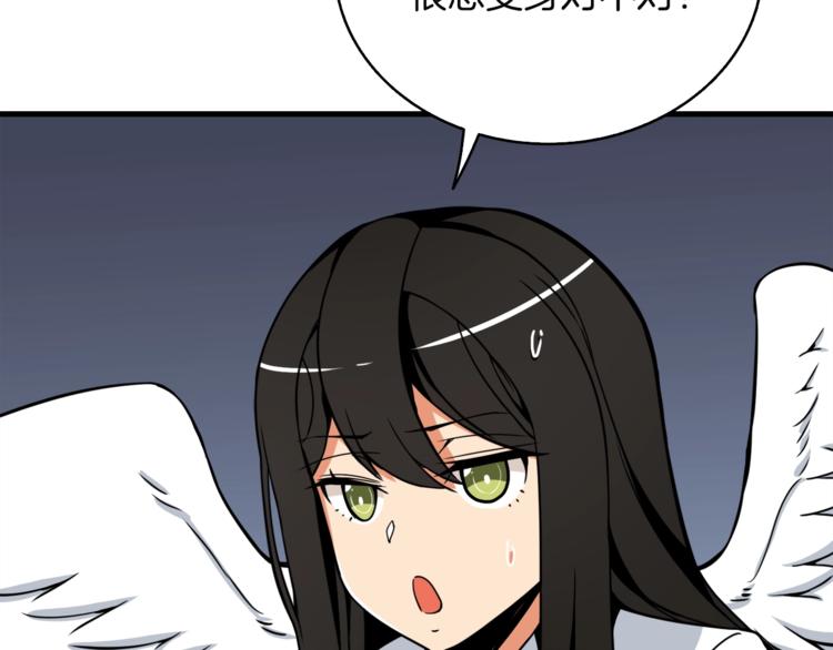 第75话 教练！我也要！76