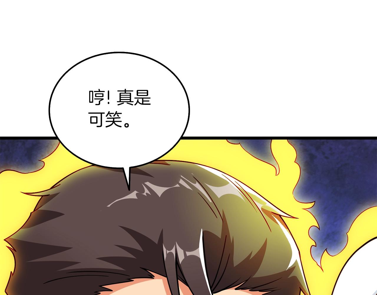 第14话 一出好戏8