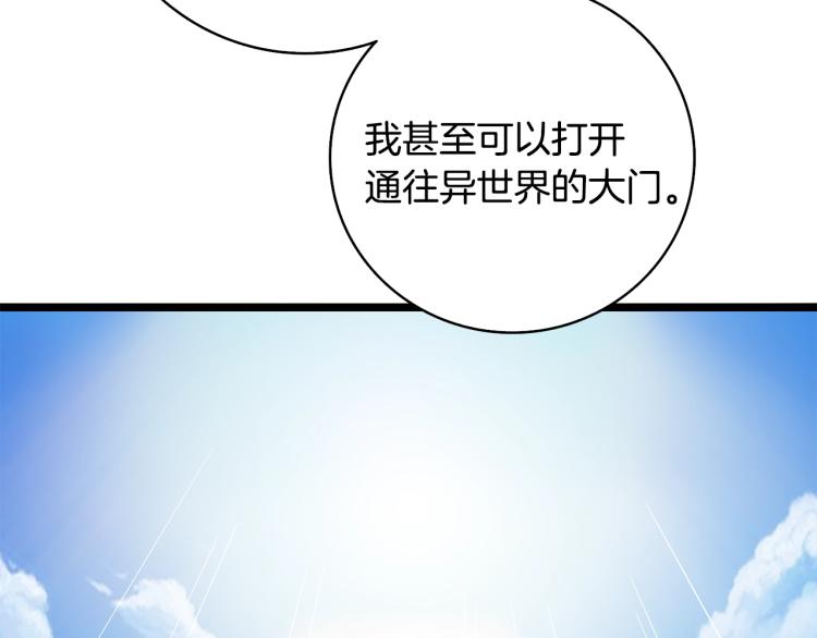 第100话 全新时代187