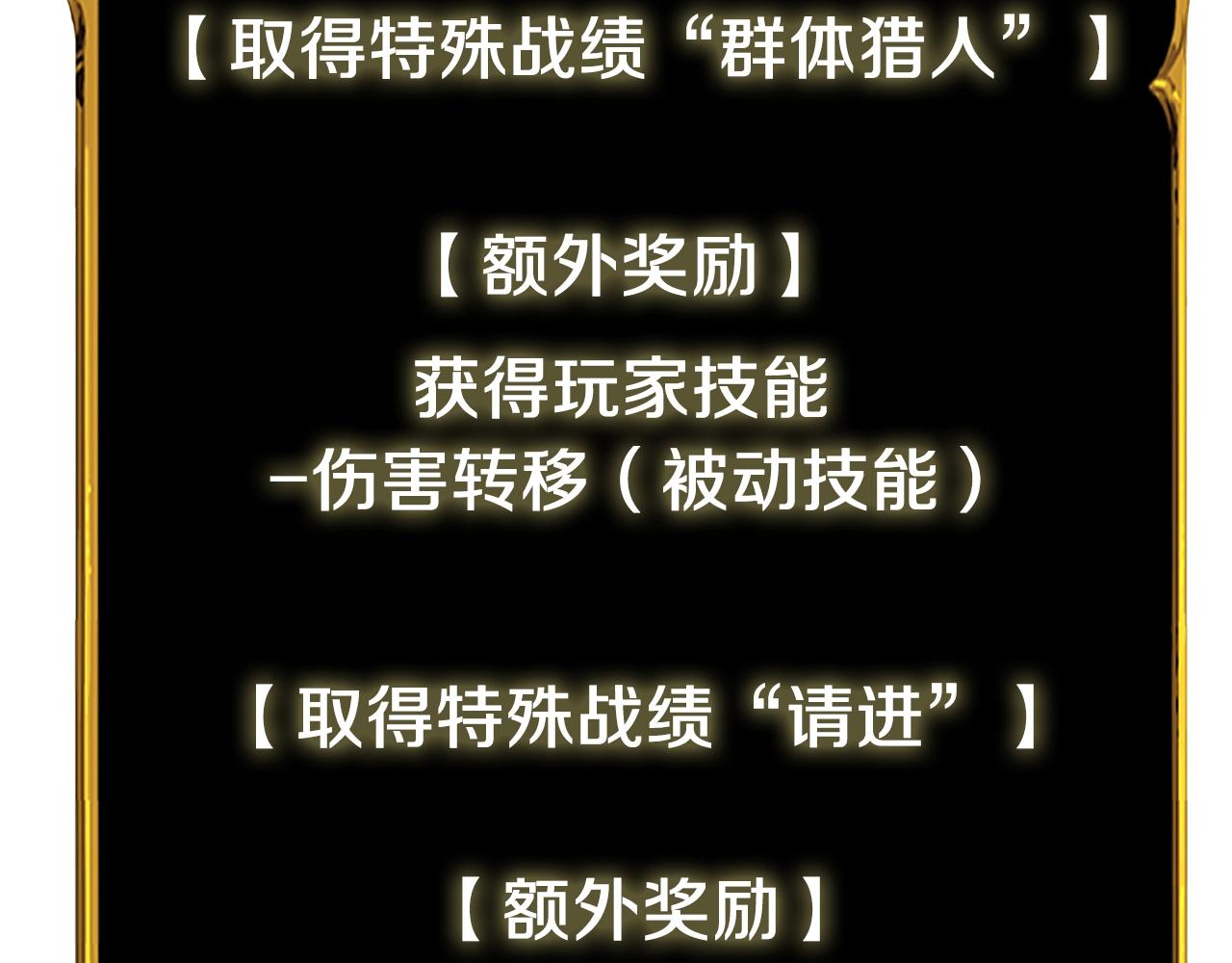 第28话 黑曜月石155