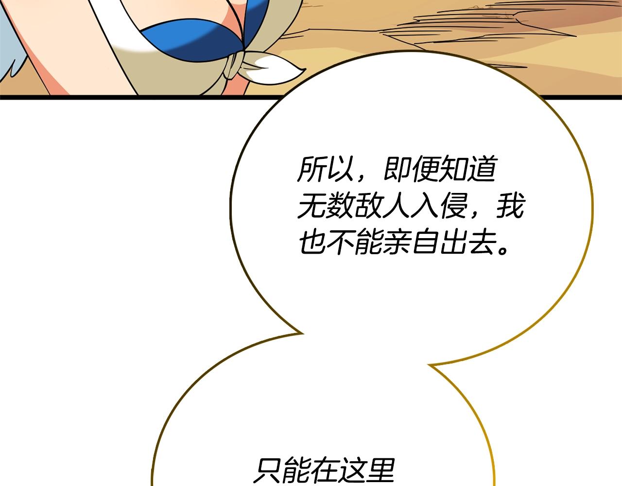 第51话 合作75