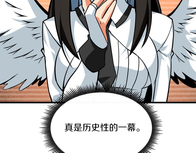 第95话 神枪升级！87
