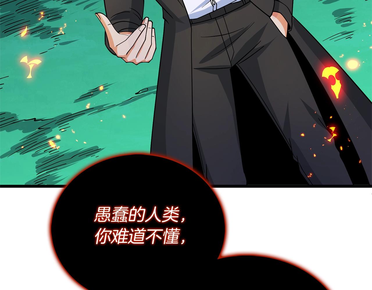 第49话 处决金夏龙180