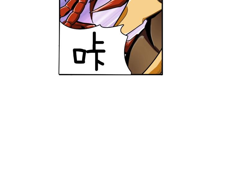 第17话 完美虐杀！23