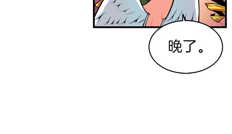 第56话 好快的枪！31