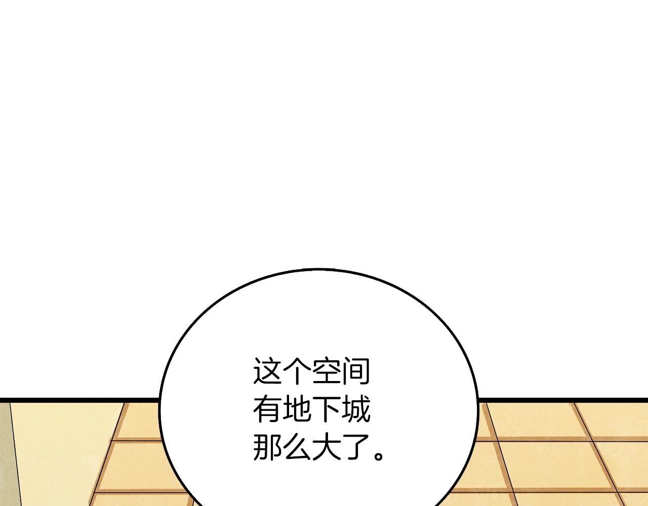 第23话 龙骑士162