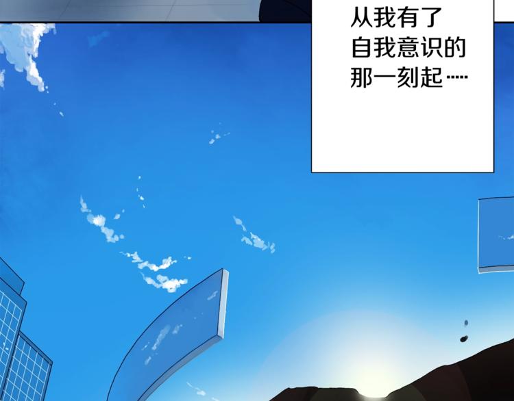 第1话 天降的萌妹辅助9