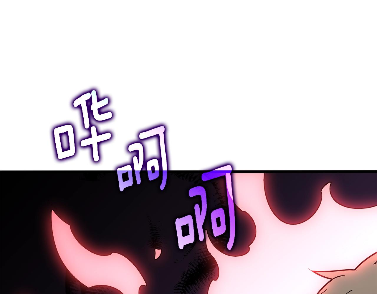 第45话 双神合璧205
