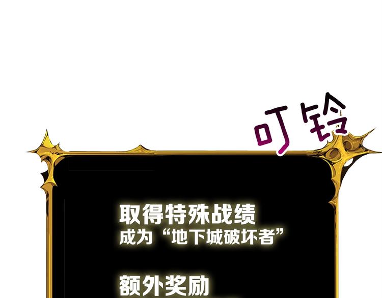 第69话 深渊里的凝视39