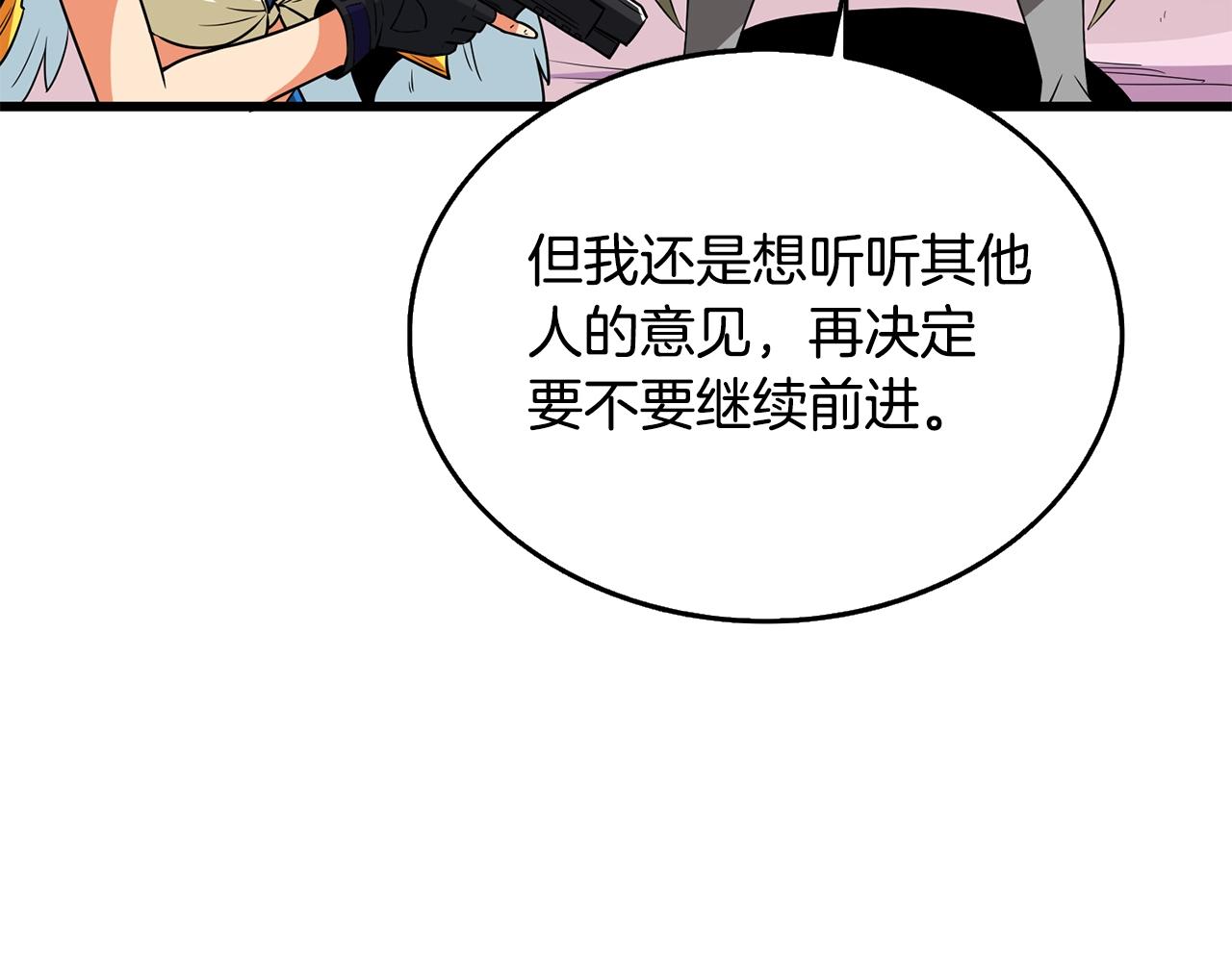 第31话 虚伪的男人164