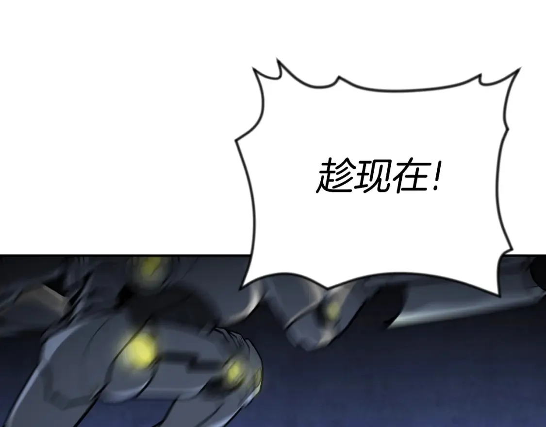 第3话 半兽人的战斗术124