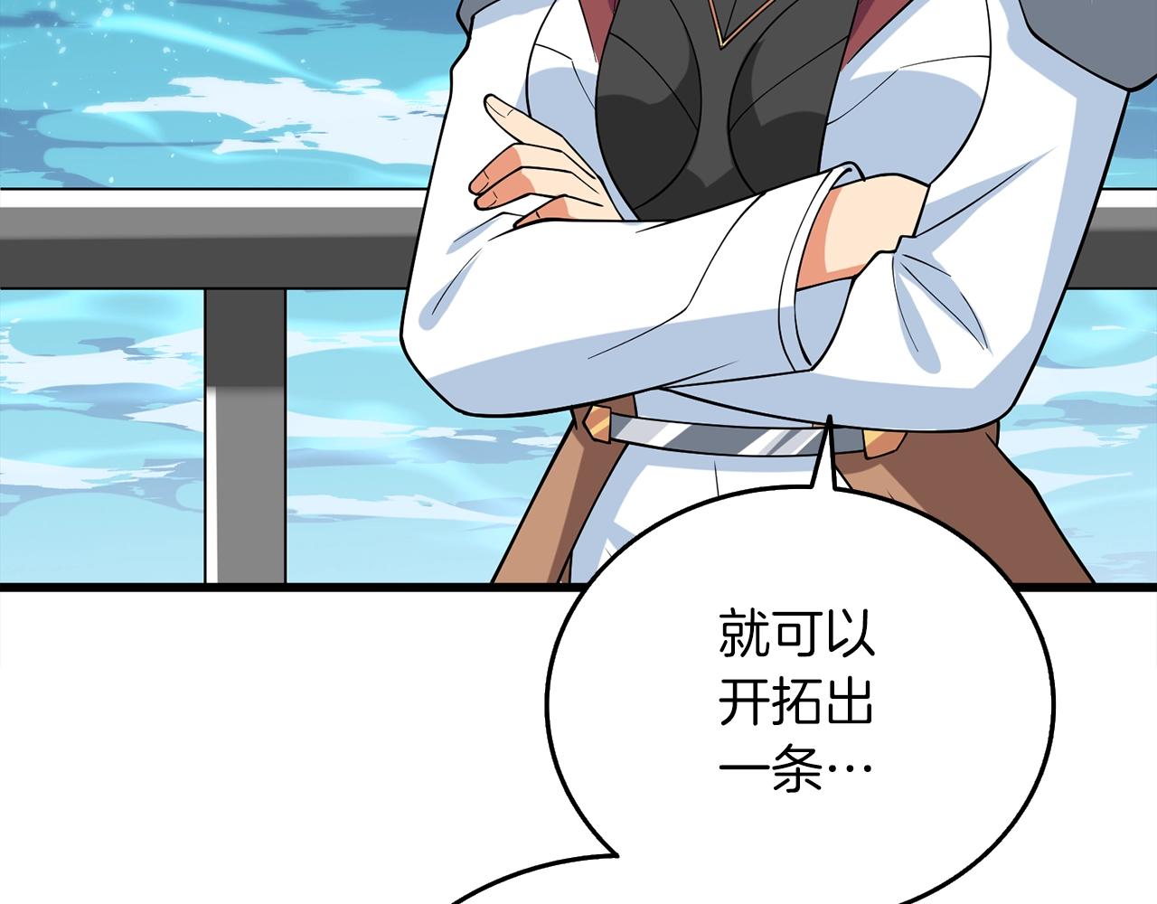 第38话 出海87