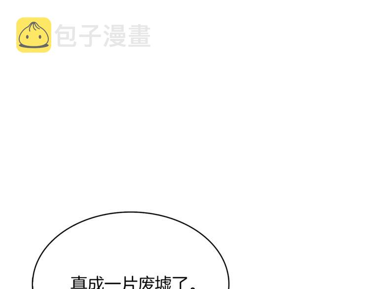 第77话 好快的脑袋！150