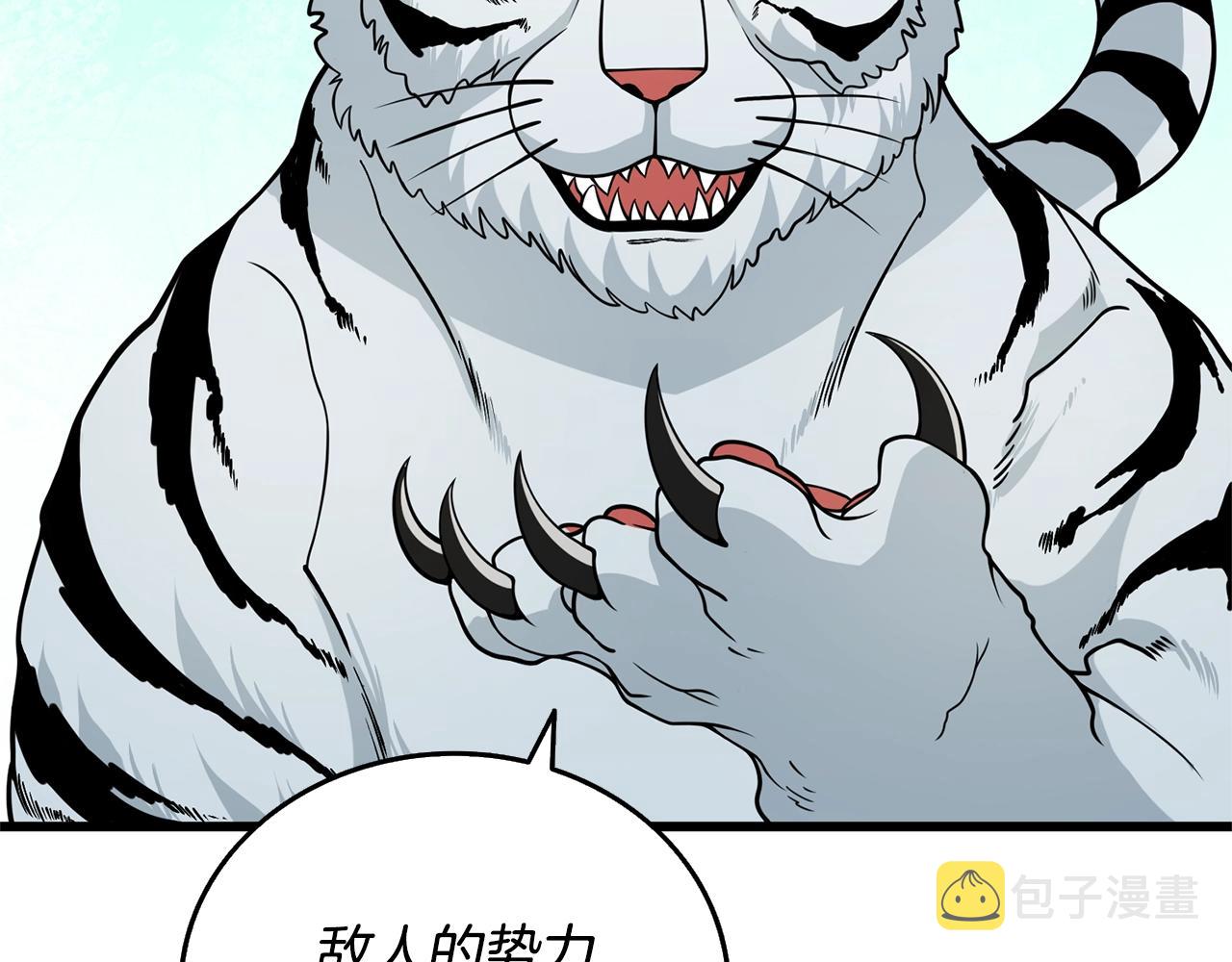 第51话 合作109