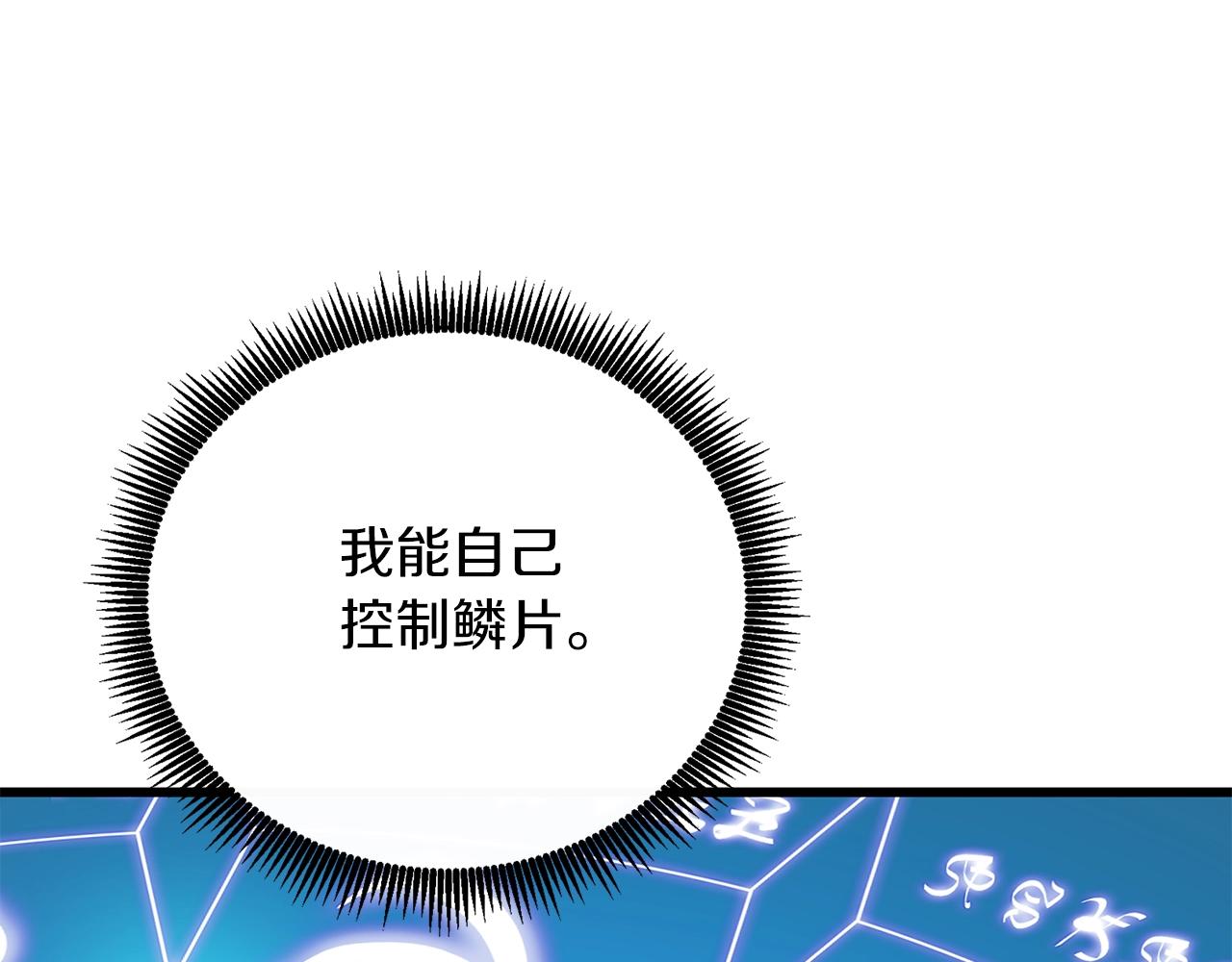 第42话 海底地下城107