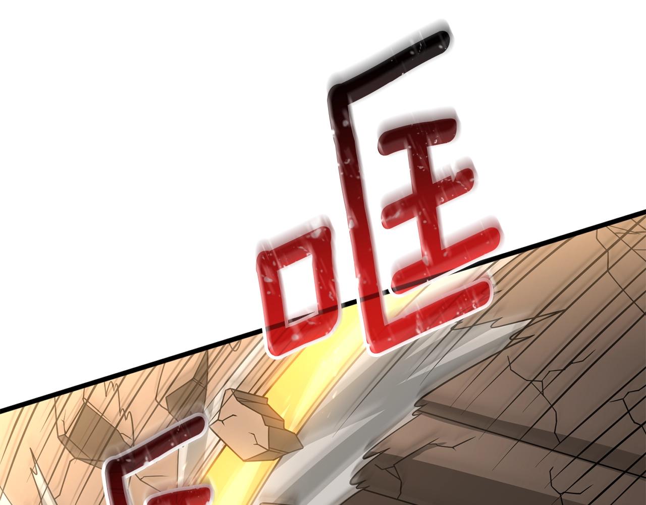 第18话 赛特纳克魔城133
