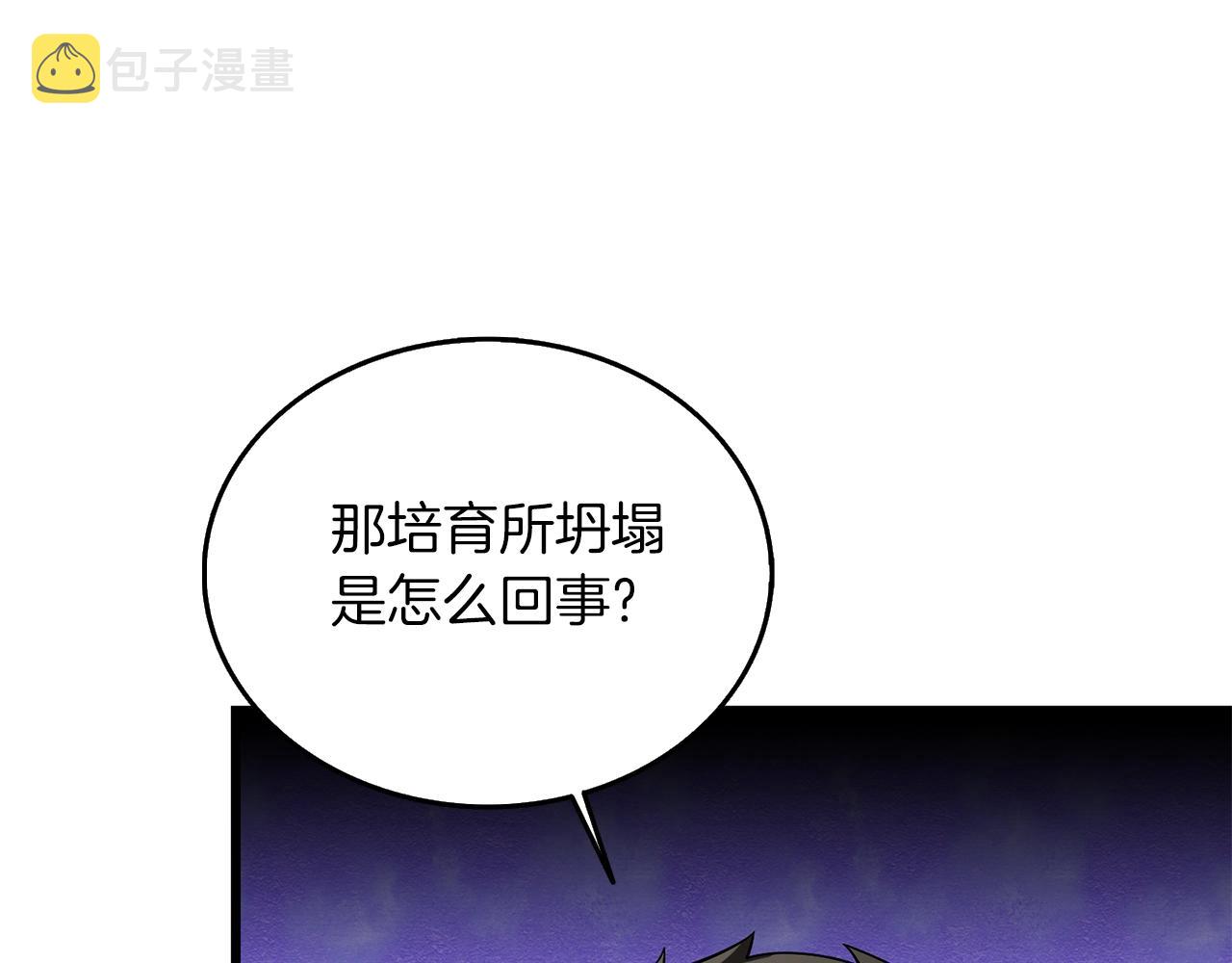 第34话 泰迪村56